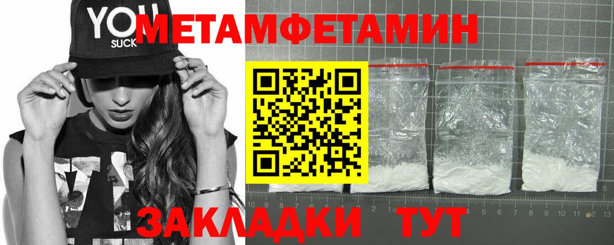 АМФЕТАМИН  АМФ VHQ  Вход с VPN  Рязань 