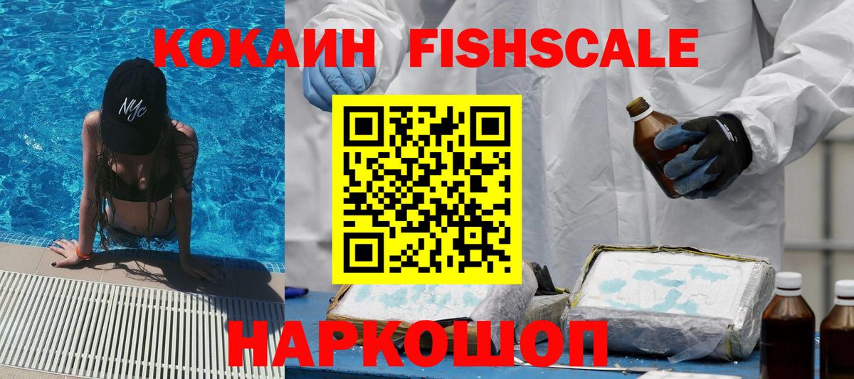 КОКАИН Колумбийский  Вход с VPN  КОКАИН  Рязань  КОКАИН 97% 