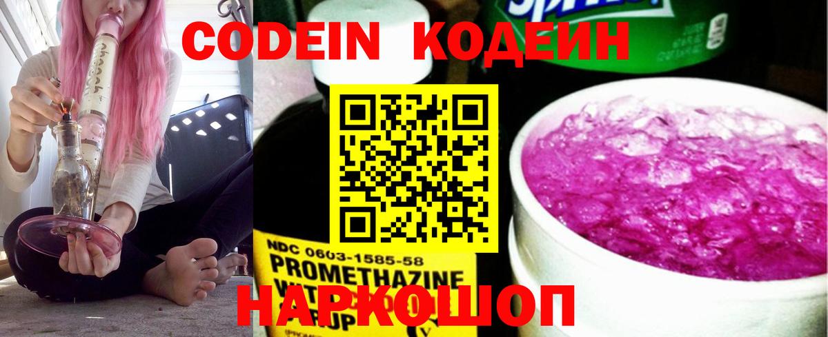 ГАШИШ  Рязань  LSD-25  А ПВП СК кристаллы  Каннабис  КОКАИН  Вход с VPN  МЕФ кристаллы  КОКАИН 