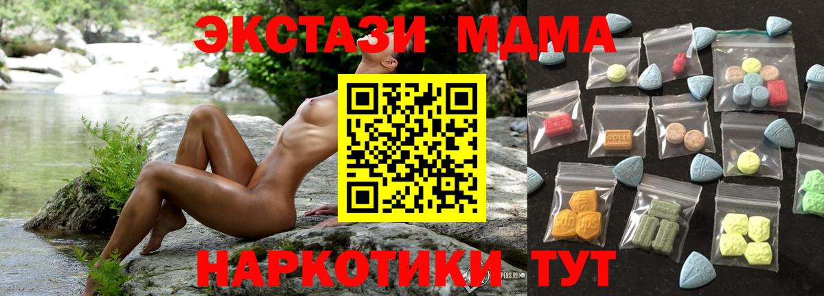 Ecstasy 99%  сколько стоит  Рязань  Экстази  Вход с VPN  Экстази VHQ 