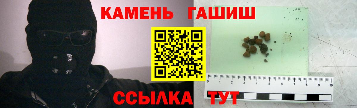 Гашиш Ice-O-Lator Рязань