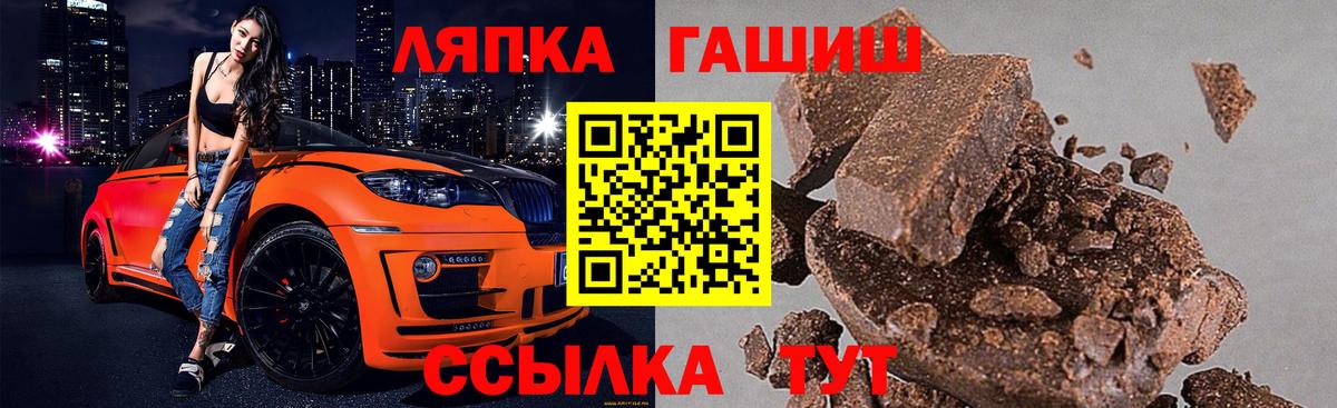 ГАШИШ VHQ  ГАШ VHQ  Рязань  ГАШИШ  Вход с VPN 