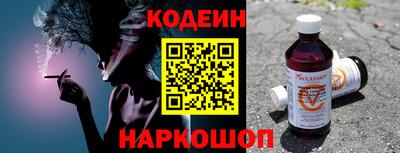 мяу мяу мука Мариинск