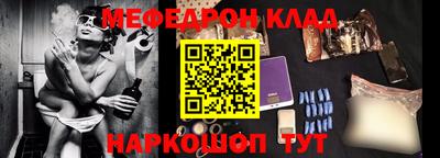 мяу мяу мука Мариинск