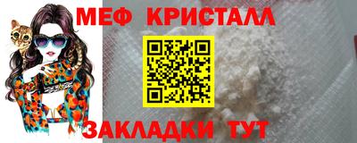 мефедрон Малоярославец