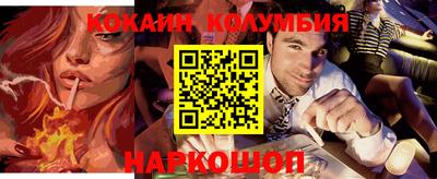 мяу мяу мука Мариинск