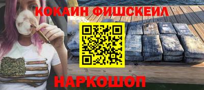 мяу мяу мука Мариинск
