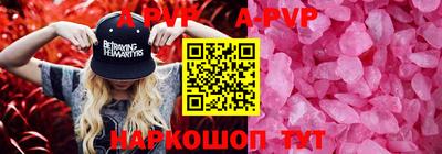 мяу мяу мука Мариинск