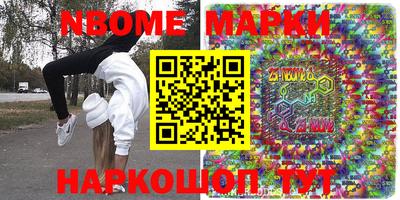 мяу мяу мука Мариинск