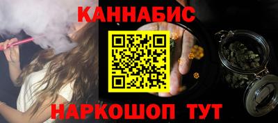 мефедрон Малоярославец