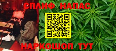 мяу мяу мука Мариинск
