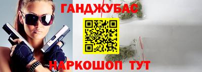 мефедрон Малоярославец