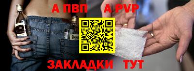 метадон Малгобек