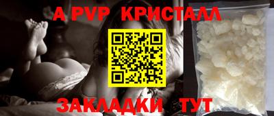 мяу мяу мука Мариинск