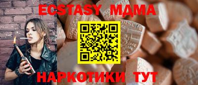 метадон Малгобек