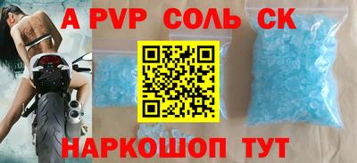 мефедрон Малоярославец
