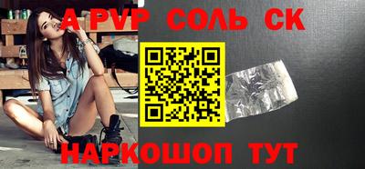 метадон Малгобек