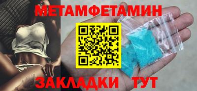 мефедрон Малоярославец