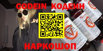 мефедрон Малоярославец