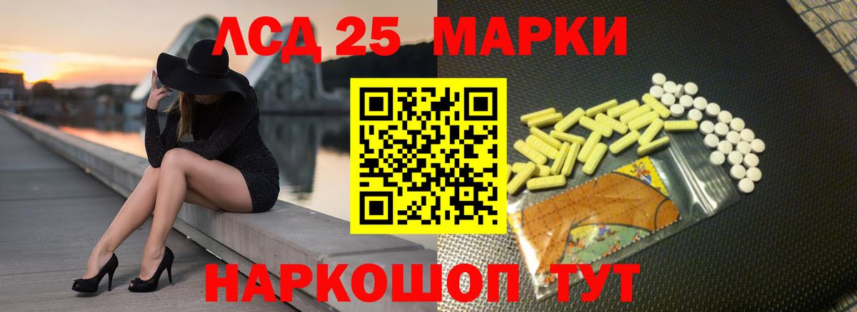 Лсд 25 экстази кислота  Вход с VPN  LSD-25 экстази ecstasy  Рязань 