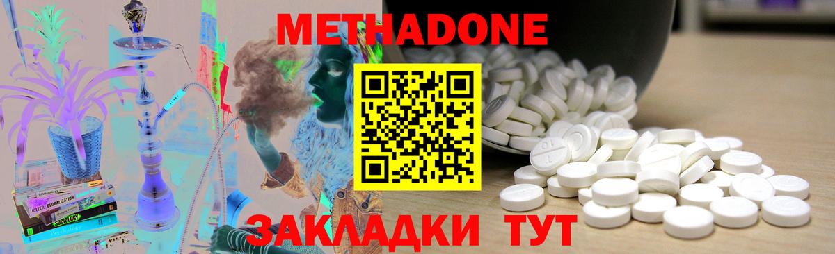 ссылка на мегу ссылки  Метадон белоснежный  Вход с VPN  МЕТАДОН белоснежный  Рязань 