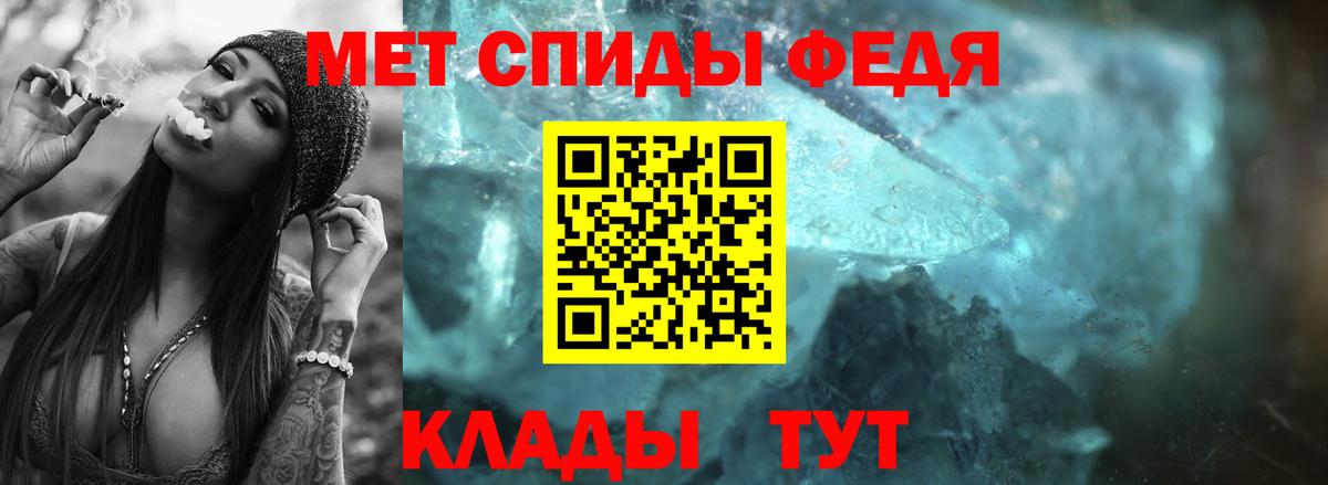 МЕТАМФЕТАМИН витя Рязань