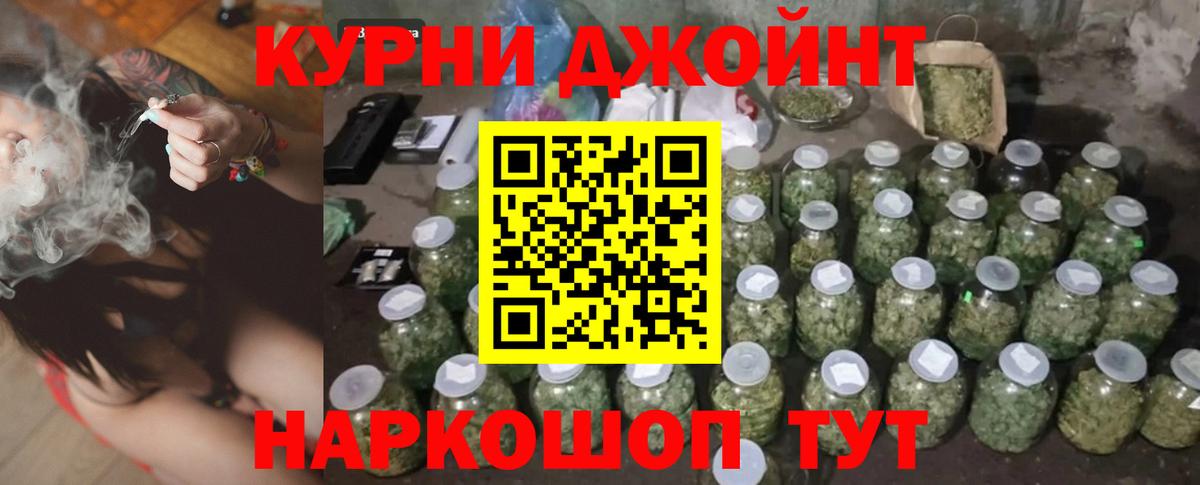 Рязань  Конопля гибрид  Бошки марихуана план  Вход с VPN 